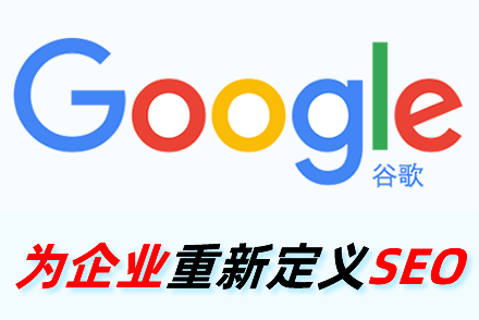 SEO学堂,探索搜索引擎优化的奥秘