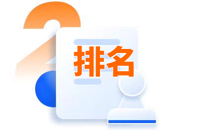 杭州SEO免费诊断,助您网站快速提升排名,抢占市场先机!